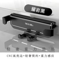 车载手机支架汽车卡扣式重力隐形伸缩出风口万能通用型导航架用品 (耀岩黑 - 升级款一条静音重力支架)
