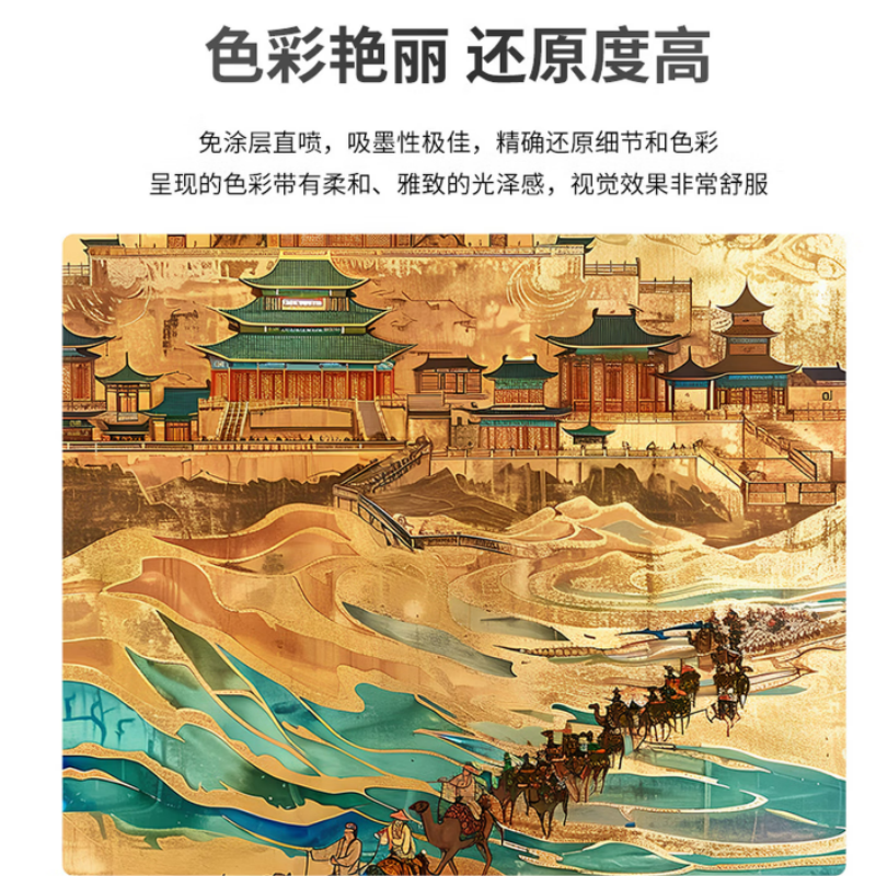 普伟户内水性高光丝绢布2英寸110g 1.27*30m 防潮工笔画书法国画挂轴长卷材适用打印写真喷绘机绘图仪高清大图