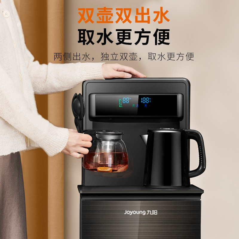 九阳(Joyoung) 茶吧机家用立式冷热下置式水桶饮水机全自动上水小型桶装水饮水机 [温热款月石灰]