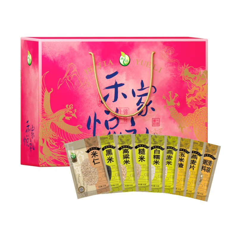 禾煜(HEYU)五谷杂粮礼盒3500g 大礼包企业团购礼品菌菇送礼员工福利购礼盒 (单位:盒)