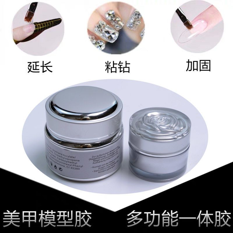 美甲专用模型胶宝石贝壳胶美甲店业粘稠款延长多功能透明水波纹胶 18ml模型胶