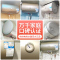 Leader海尔智家出品电热水器40升2200W速热致密保温层二级能效安全防电墙家用储水式