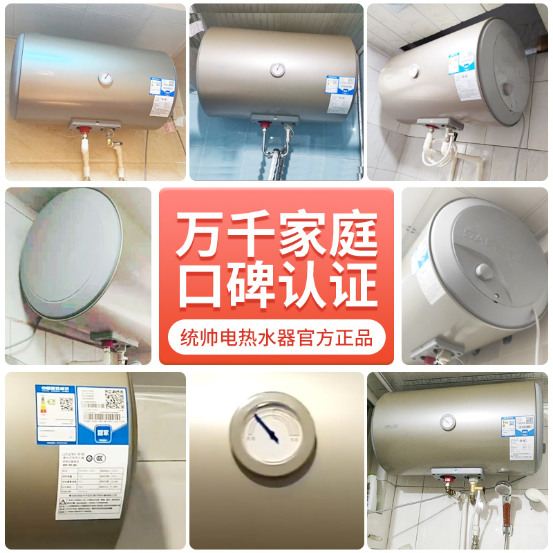 Leader海尔智家出品电热水器40升2200W速热致密保温层二级能效安全防电墙家用储水式