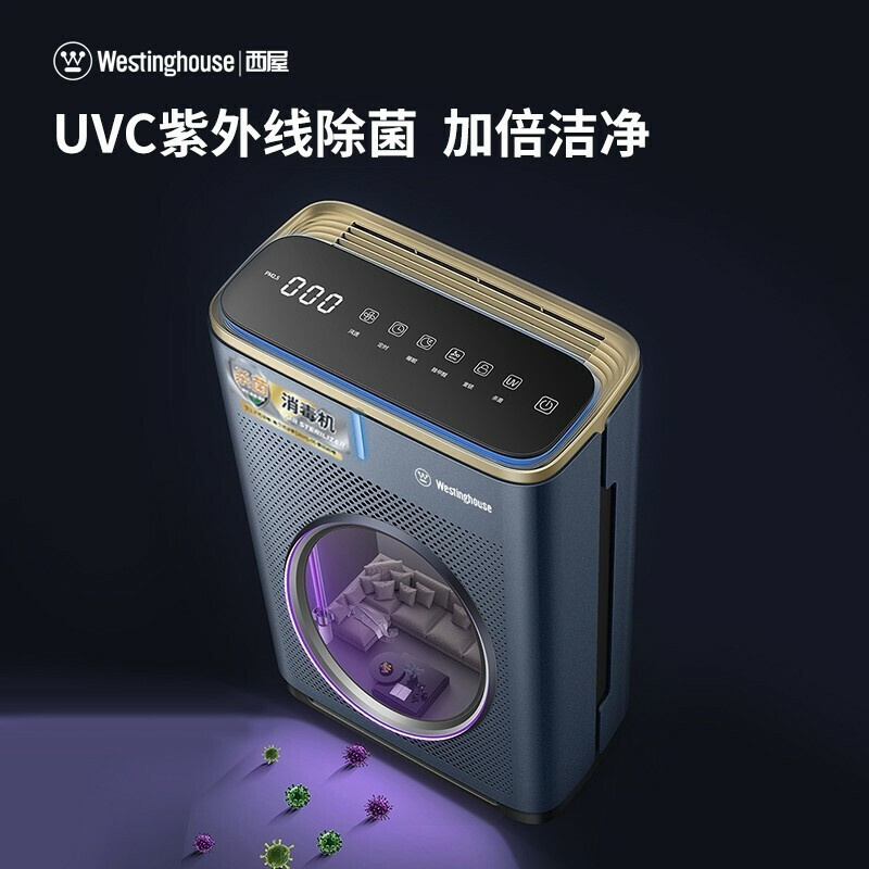 西屋(WESTINGHOUSE)西屋空气净化消毒机Y-500高清大图