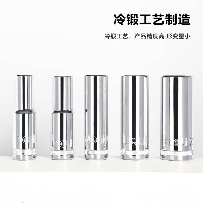 得力工具DQ4330(终保)12.5mm系列六角长套筒30mm(银)(支)高清大图