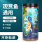 鱼食小颗粒锦鲤金鱼饲料观赏鱼通用鱼粮南极磷虾上浮型鱼料小型鱼