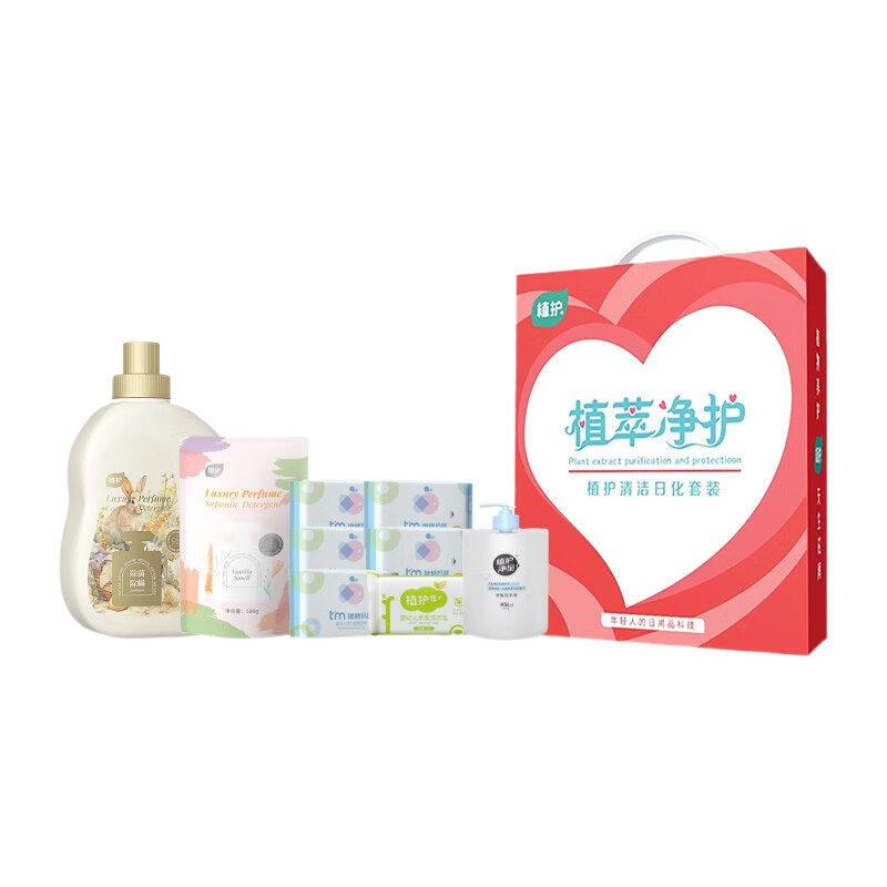 植护日化套装蓬松柔软细腻亲肤持久留香ZH6500N09