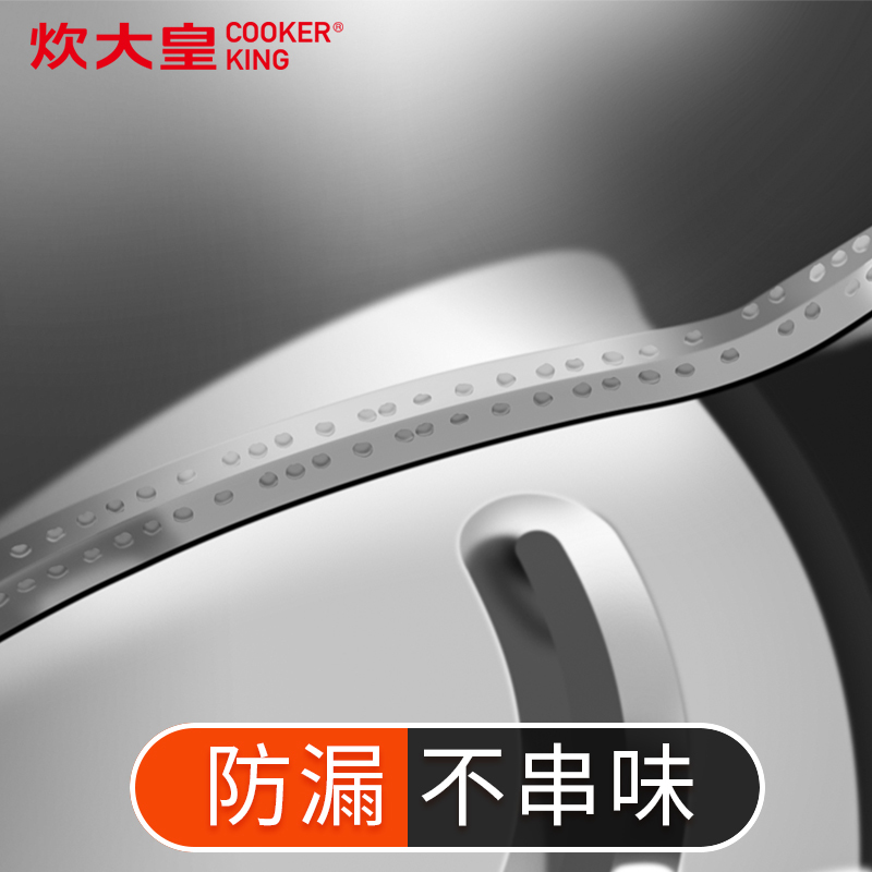 炊大皇(COOKER KING) 火锅 HG32TY 304不锈钢32cm加厚反边八角鸳鸯双味火锅
