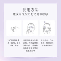 兰芝(Laneige) 兰芝隔离 雪纱丝柔隔离霜防晒/隔离乳妆前乳 SPF23 PA++ 40#紫色隔离乳 30ml