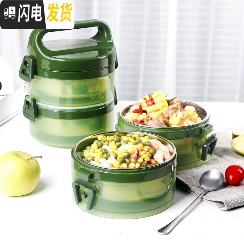 三维工匠304不锈钢手提饭盒真保温饭桶3层2层便携手提桶多层上班族 绿色4层+餐具