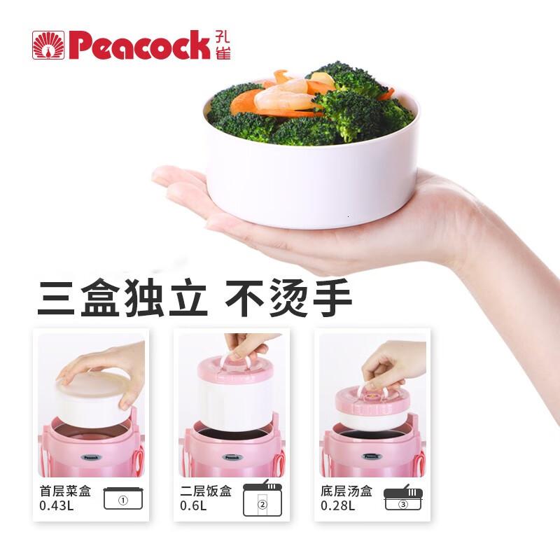 孔雀 保温饭盒 (提锅)粉色3层1.9L DFL-L19(P)高清大图