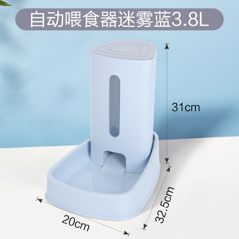 狗狗自动饮水器金毛喂水自动喂食器时光旧巷狗水壶饮水机喝水器宠物大型犬 自动喂食器迷雾蓝3.8L