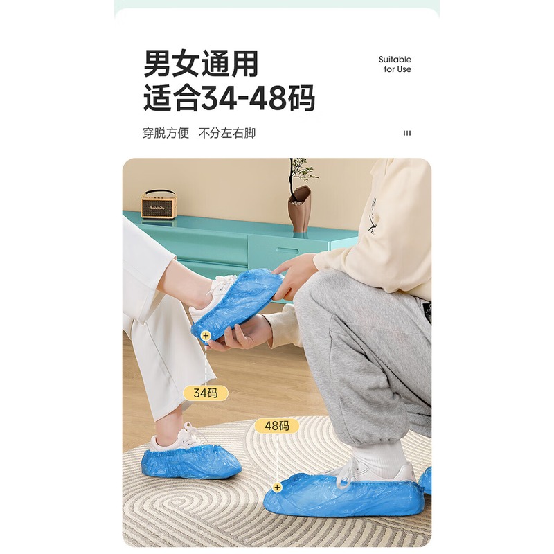 美丽雅 一次性鞋套HC007116 80只高清大图