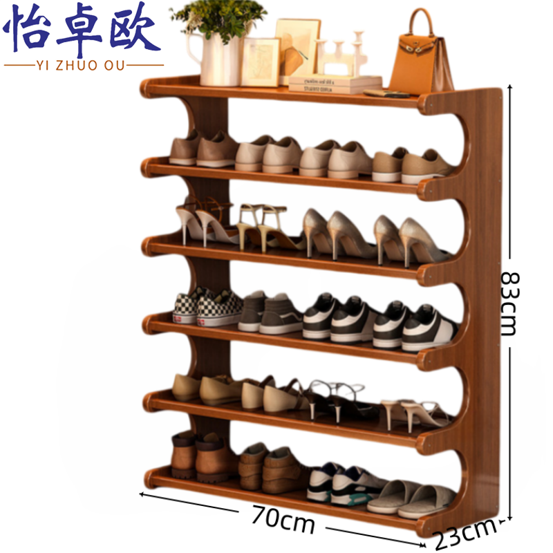 怡卓欧 收纳柜70cm 个