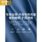 荞麦枕头大人儿童全荞麦壳皮枕芯情侣双人一对颈椎护颈枕乔硬单人 三维工匠
