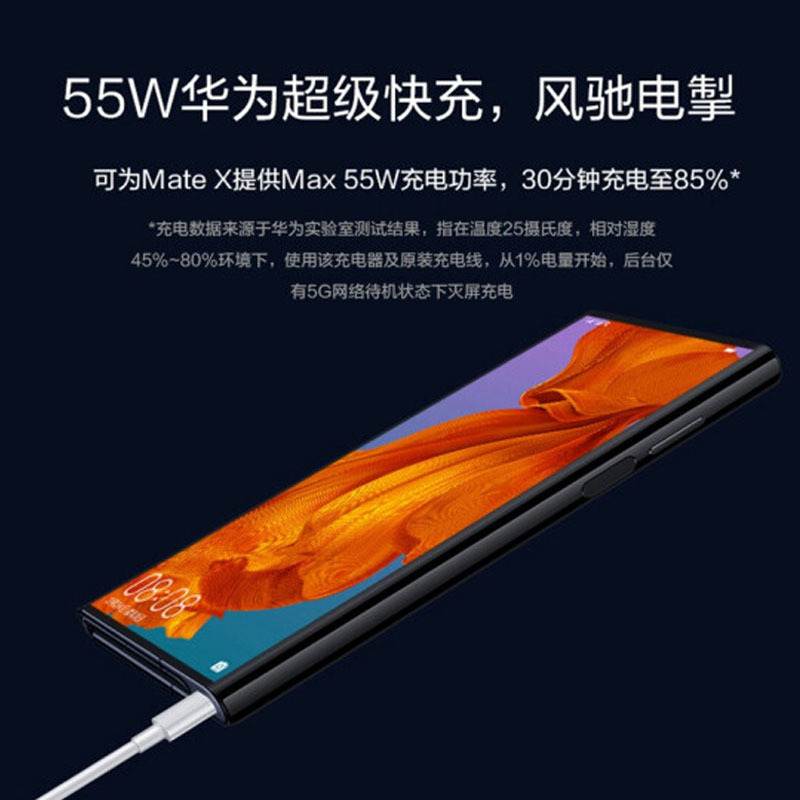 华为原装65W充电器多协议 超级快充笔记本电脑MateBook X/E/Pro/D13/14/15电源适配器 内附数据线