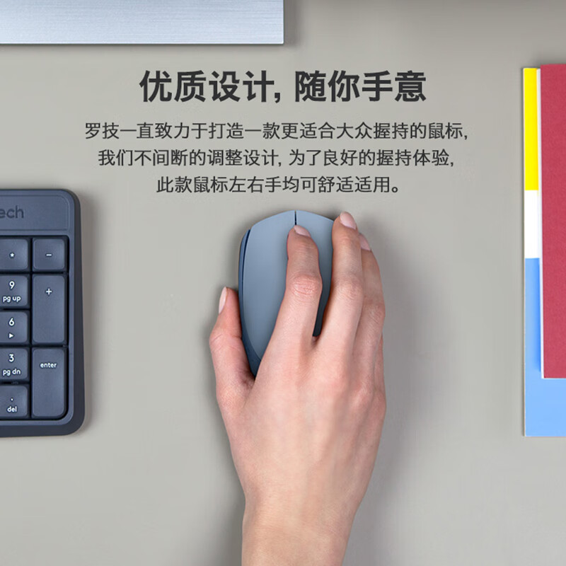 罗技 M172无线鼠标左右手适用双侧防滑纹理白色高清大图