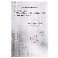 配防漏膏】康乐保Coloplast安舒1902造口袋10个 一件式肛门大便造瘘袋一次性造口袋