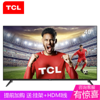 TCL 40F6 40英寸4K超高清LED液晶电视机 全生态HDR 智能网络WiFi