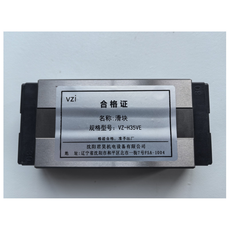 vzi 滑块 VZH35VE 个高清大图