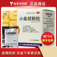 龙发 小柴胡颗粒 10克*16袋