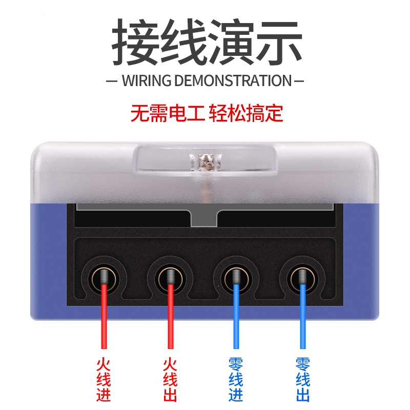 电表计度器单相智能家用出租房电能表工地电度220v电子式计电表
