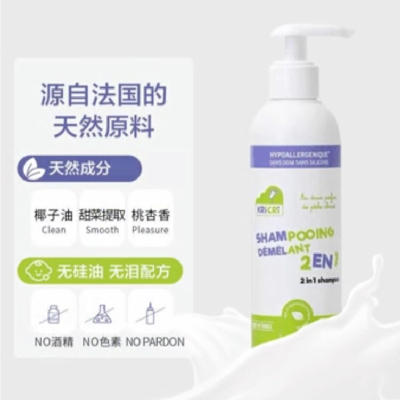 KRICRI/奇利儿童洗发护发二合一500ml高清大图