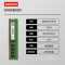 联想(Lenovo) 8G DDR4 3200 台式机内存条 四代内存扩展卡
