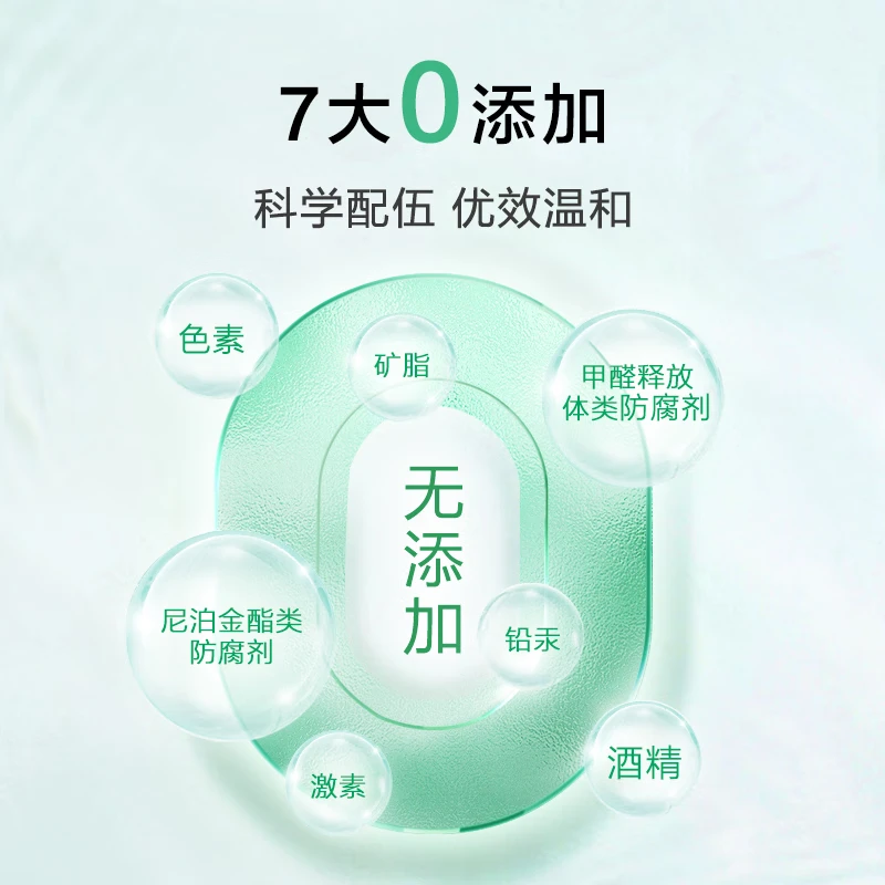 百雀羚个护套装3(护肤6件套+面膜2盒)高清大图
