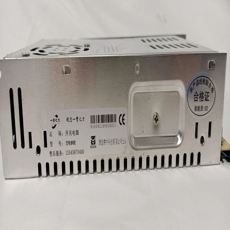 一目之光(YMZG)开关电源台(GNDY-5V20A100W)高清大图