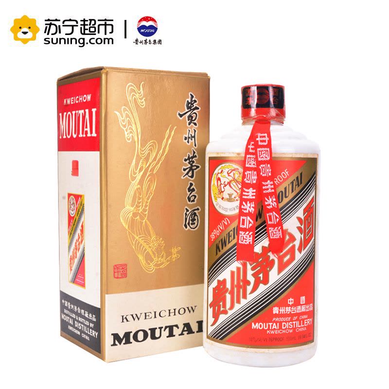 贵州茅台飞天38度500ml(2000年-2003年飞天/五星随机发货)酱香型白酒单