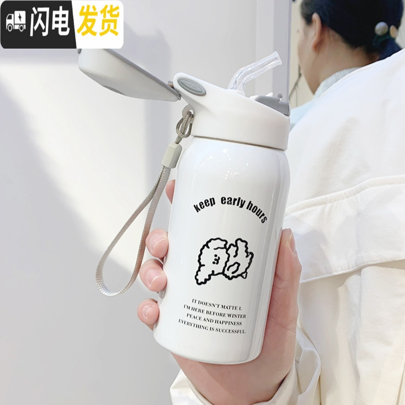 三维工匠带吸管保温杯女便携韩版儿童水杯个性大人简约创意可爱潮流杯子 渐变粉蓝幸运260