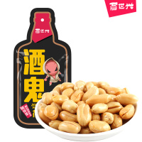 百世兴酒鬼花生原味210g 五香味花生米坚果炒货陪伴零食