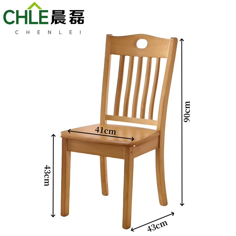 晨磊 餐椅 木质 把高清大图