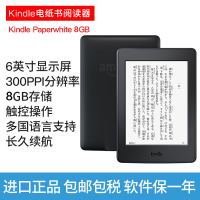 亚马逊Kindle Paperwhite4 经典版电子书阅读器 6英寸护眼墨水屏电纸书生词注解 8GB 黑色