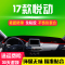 北京现代专用伊兰特胜达IX45途胜悦动遮光防晒垫中控仪表台避光垫