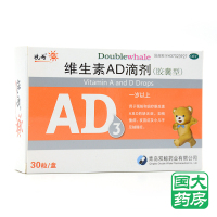 悦而 维生素AD滴剂(胶囊型) 30粒 1岁以上