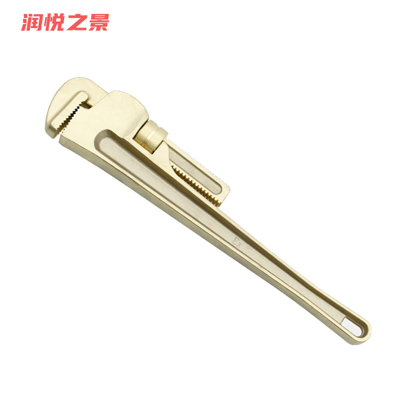 润悦之景 防爆铍青铜管钳 8寸 把高清大图