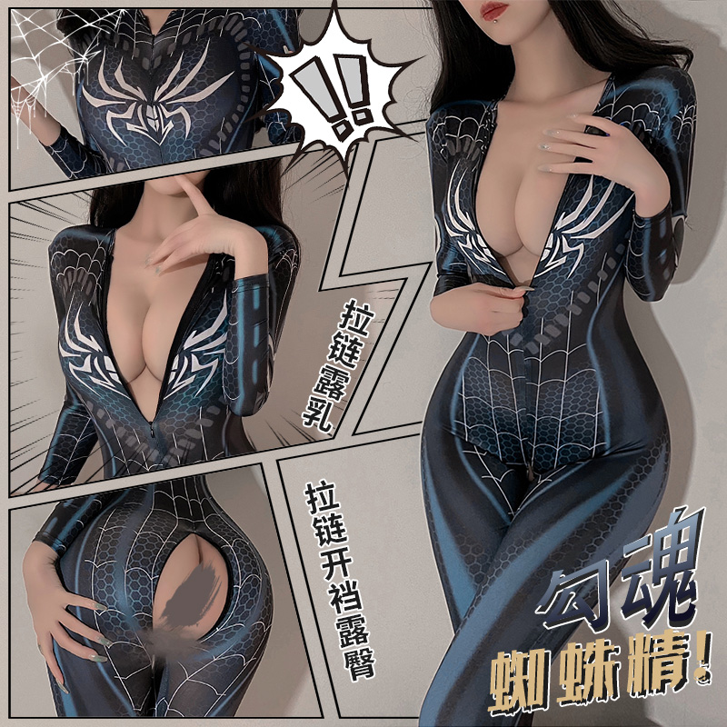 霏慕7711高清大图