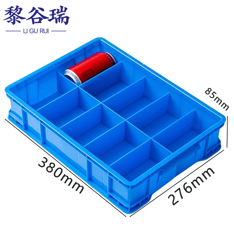 黎谷瑞分隔盒 零件盒10格个