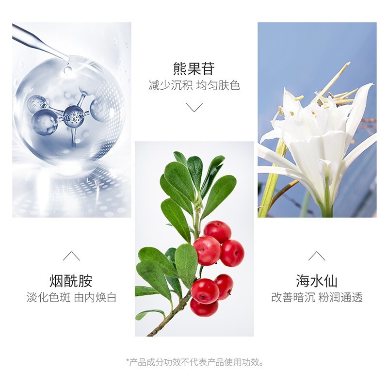 珀莱雅 靓白芯肌祛斑护肤套装星光闪耀礼盒 男女通用补水保湿护肤品 星光闪耀礼盒三件套(洁面+水+乳液)高清大图