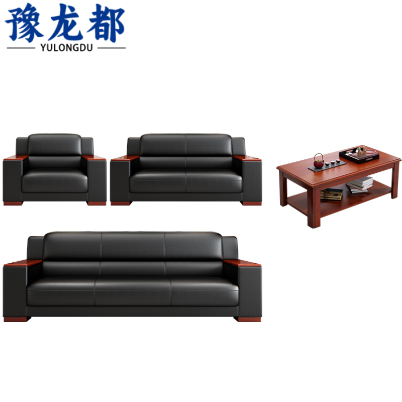 豫龙都商务沙发1+2+3+茶几套高清大图