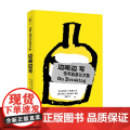 边喝边写 查尔斯.布考斯基 著 如果坏事发生 你试着用喝酒去忘记 如果好事发生 你喝酒以示庆祝 文布