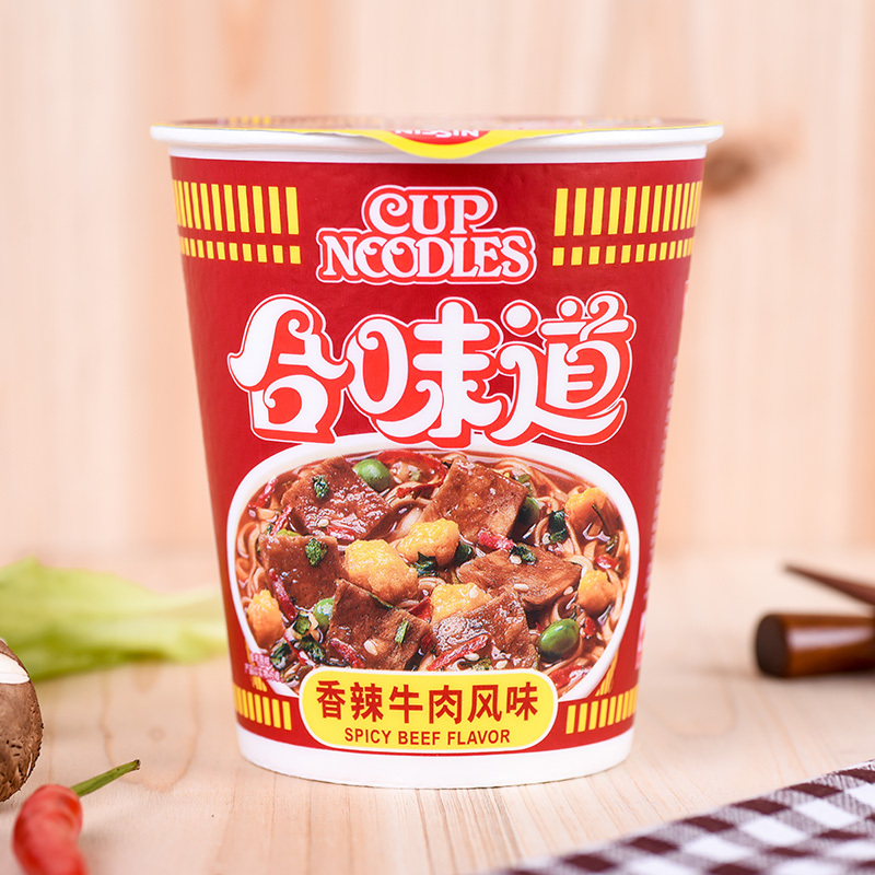 香辣牛肉味杯面76g*3杯面大杯整箱海鲜风味日清泡面懒人速食即食食品方便面桶装