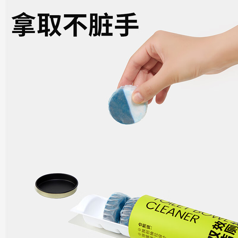 小仓熊 马桶护釉抑菌除垢双效洁厕块 深度洁厕无残留 蓝泡泡洁厕宝 6块高清大图