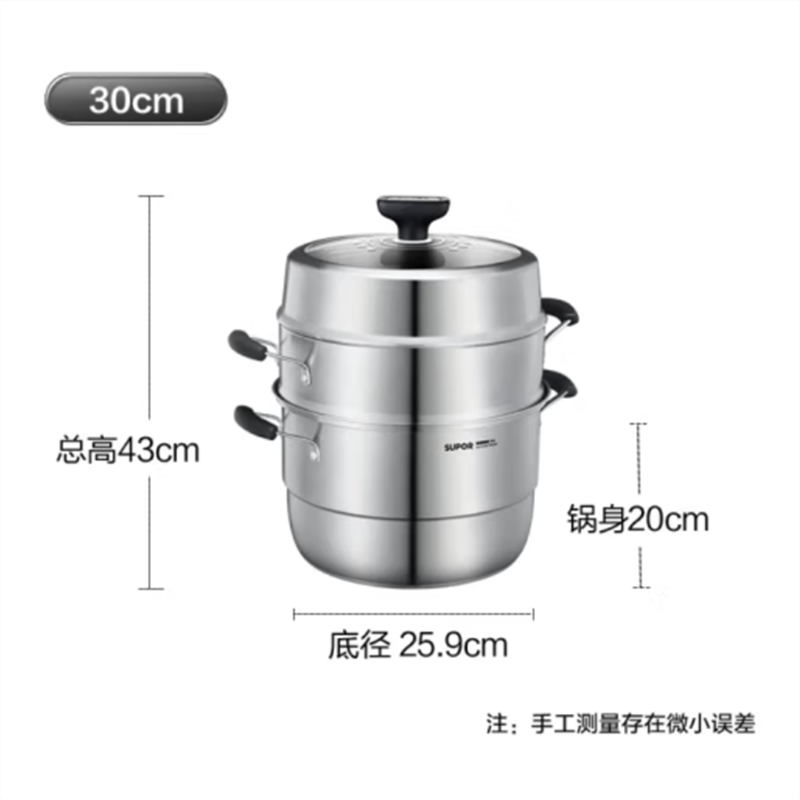 苏泊尔(SUPOR)巧易取不串味三层蒸锅304不锈钢高拱盖30cm SZ30VA1高清大图