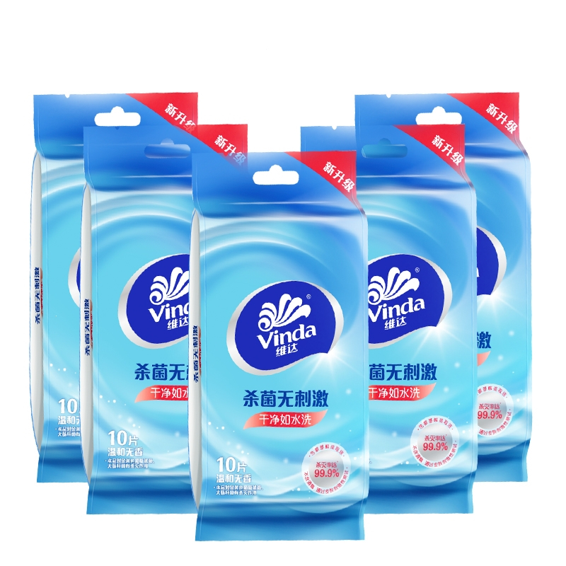 维达(Vinda)湿巾湿纸巾卫生10包100片便携式单片独立包装无香dj
