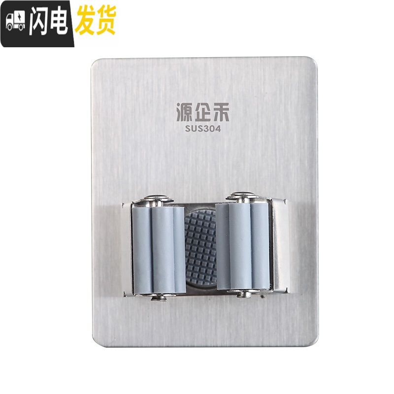三维工匠拖把挂钩壁挂免打孔家用卫生间厕所墙上挂扣拖布扫把挂架一架多挂 带挂钩拖把夹6个装