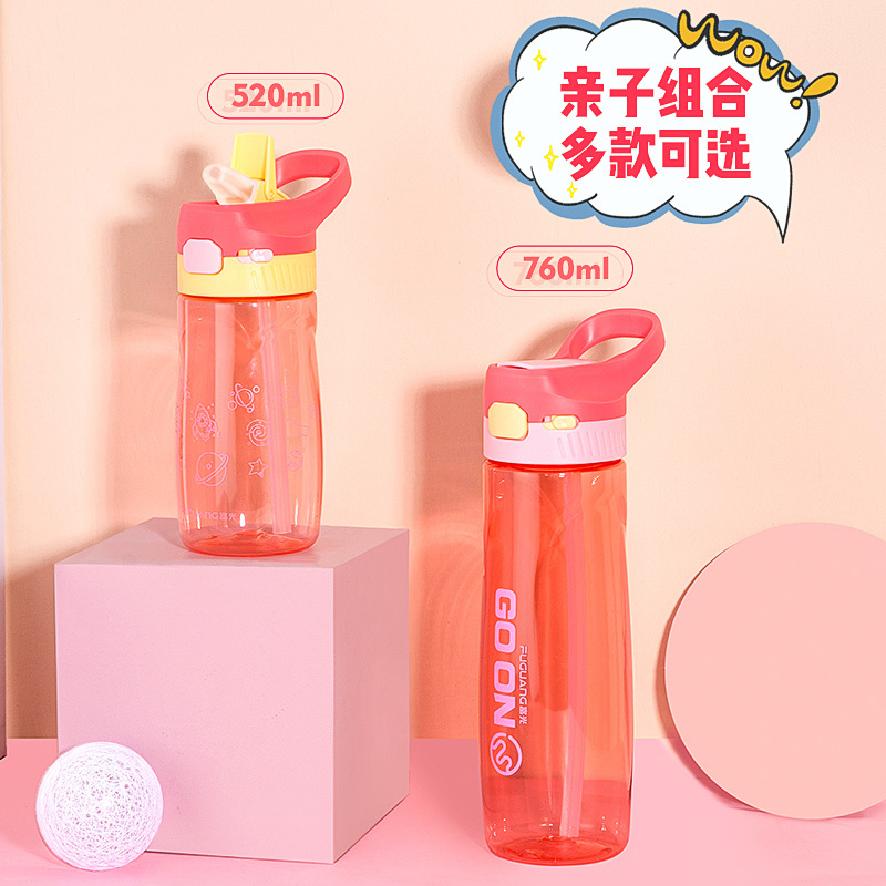 富光(FGA)杯带吸管大人便携夏天可爱成容量少女喝水杯子 紫色520ml[Tritan材质]