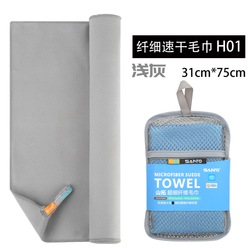速干毛巾 户外旅行旅游纤细纤维吸水巾运动健身快干擦发毛巾 三维工匠 H01毛巾(浅灰)干发帽/干发巾高清大图